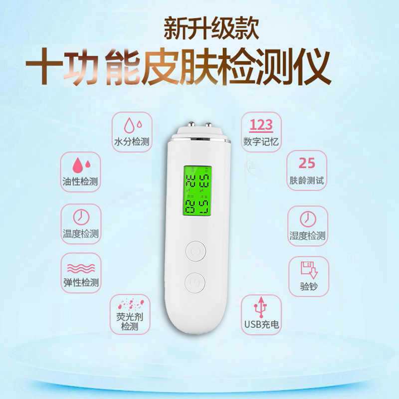 Stylo détecteur de peau numéri - Skin Moisture Analyzer Digital Detector avis et prix