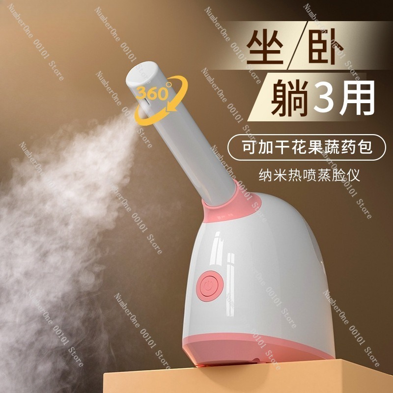 Nano Vapeur Ionique à Longue B - Facial Steamer Nano Ionic Hot Mist avis et prix