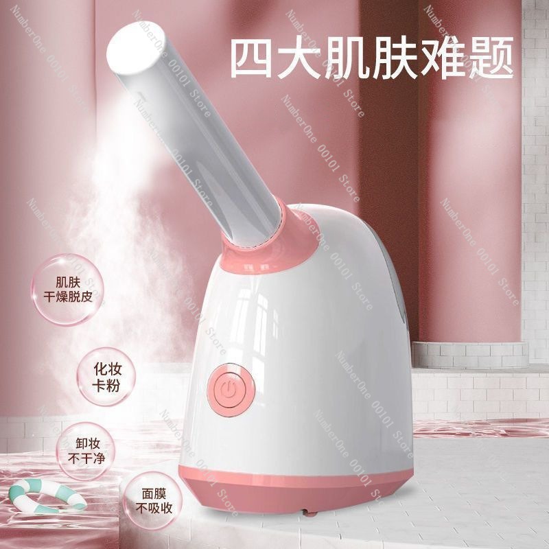 Nano Vapeur Ionique à Longue B - Facial Steamer Nano Ionic Hot Mist avis et prix