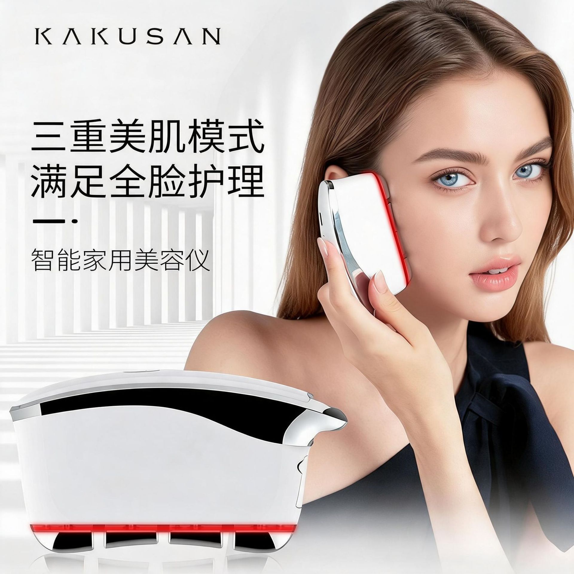 Appareil d'introduction de mas - Microcurrent Face Massager Gua Sha avis et prix