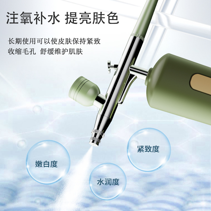 Pistolet pulvérisateur d'oxygè - Oxygen Spray Gun Facial Injector avis et prix