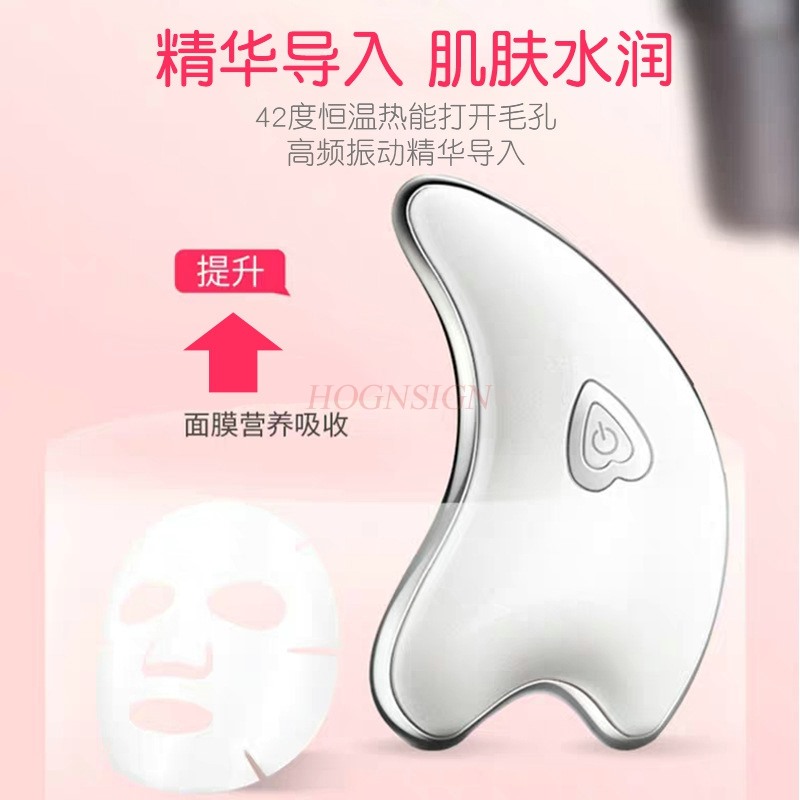 Masseur Guasha pour le visage  - Microcurrent Face Massager Gua Sha avis et prix