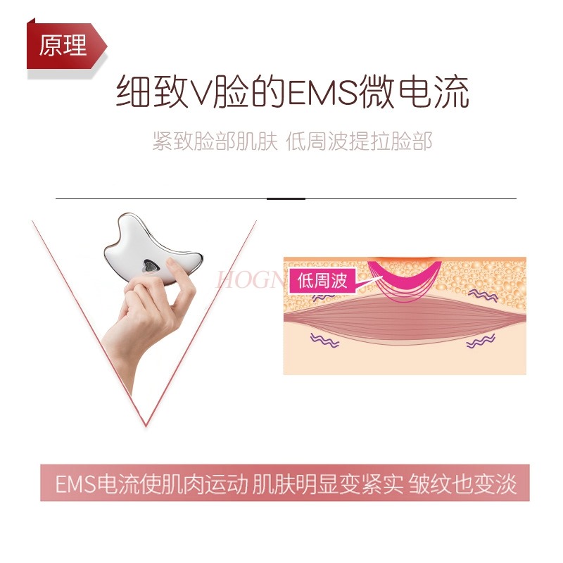 Masseur Guasha pour le visage  - Microcurrent Face Massager Gua Sha avis et prix