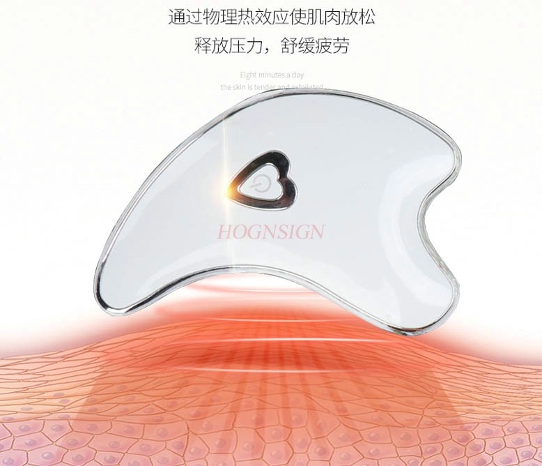 Masseur Guasha pour le visage  - Microcurrent Face Massager Gua Sha avis et prix