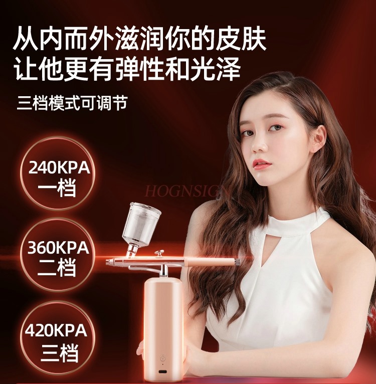 Injecteur d'oxygène, réapprovi - Oxygen Spray Gun Facial Injector avis et prix